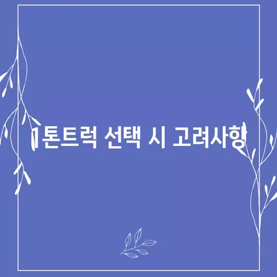 전라북도 무주군 무풍면 포장이사비용 | 견적 | 원룸 | 투룸 | 1톤트럭 | 비교 | 월세 | 아파트 | 2024 후기