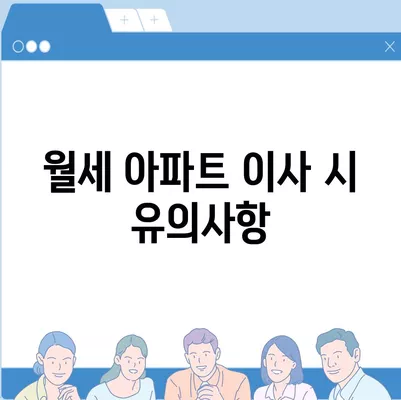 강원도 정선군 임계면 포장이사비용 | 견적 | 원룸 | 투룸 | 1톤트럭 | 비교 | 월세 | 아파트 | 2024 후기