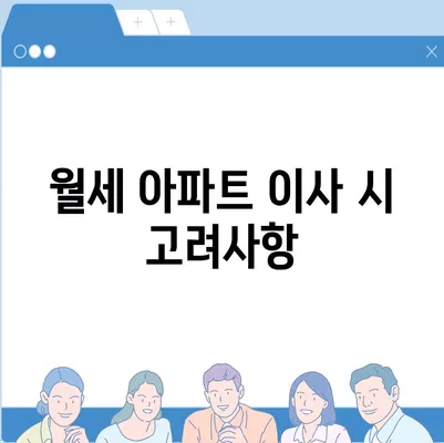 경상남도 사천시 벌용동 포장이사비용 | 견적 | 원룸 | 투룸 | 1톤트럭 | 비교 | 월세 | 아파트 | 2024 후기