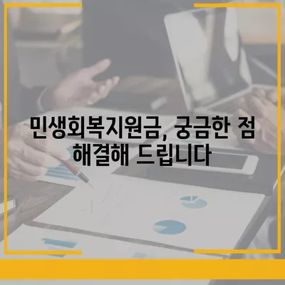 인천시 서구 가좌2동 민생회복지원금 | 신청 | 신청방법 | 대상 | 지급일 | 사용처 | 전국민 | 이재명 | 2024