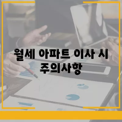 대전시 동구 판암1동 포장이사비용 | 견적 | 원룸 | 투룸 | 1톤트럭 | 비교 | 월세 | 아파트 | 2024 후기