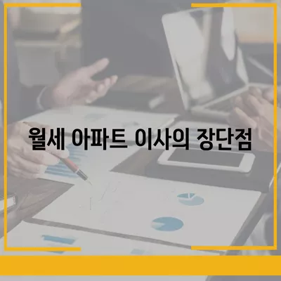 경상북도 영천시 금호읍 포장이사비용 | 견적 | 원룸 | 투룸 | 1톤트럭 | 비교 | 월세 | 아파트 | 2024 후기