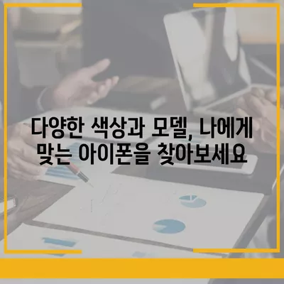 전라북도 임실군 강진면 아이폰16 프로 사전예약 | 출시일 | 가격 | PRO | SE1 | 디자인 | 프로맥스 | 색상 | 미니 | 개통