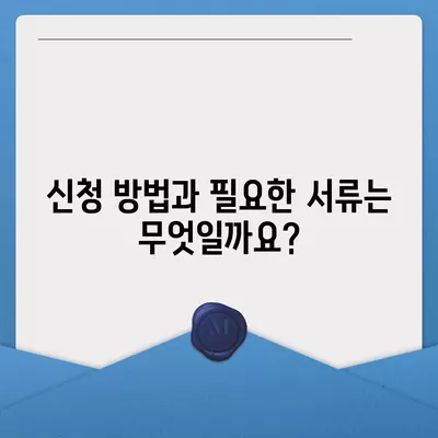 부산시 사상구 모라3동 민생회복지원금 | 신청 | 신청방법 | 대상 | 지급일 | 사용처 | 전국민 | 이재명 | 2024