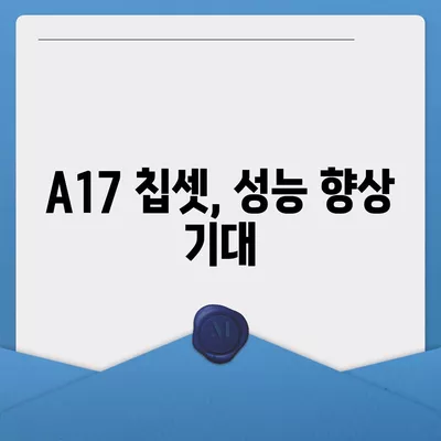 아이폰 16 출시일 루머 7월 기준 정리