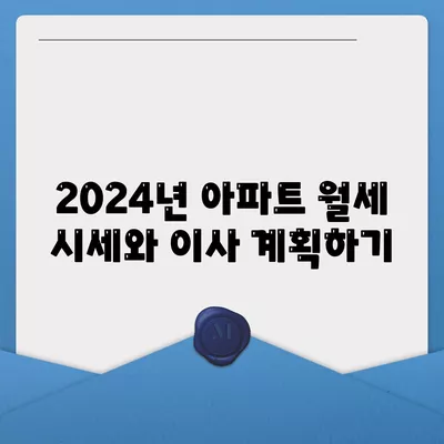 전라북도 무주군 설천면 포장이사비용 | 견적 | 원룸 | 투룸 | 1톤트럭 | 비교 | 월세 | 아파트 | 2024 후기