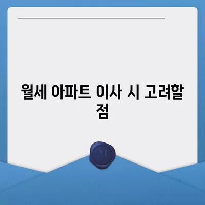 강원도 고성군 죽왕면 포장이사비용 | 견적 | 원룸 | 투룸 | 1톤트럭 | 비교 | 월세 | 아파트 | 2024 후기