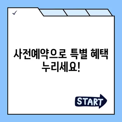 경상남도 의령군 유곡면 아이폰16 프로 사전예약 | 출시일 | 가격 | PRO | SE1 | 디자인 | 프로맥스 | 색상 | 미니 | 개통