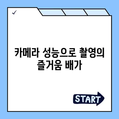 아이폰 16 기본 모델을 돋보이게 하는 7가지 장점