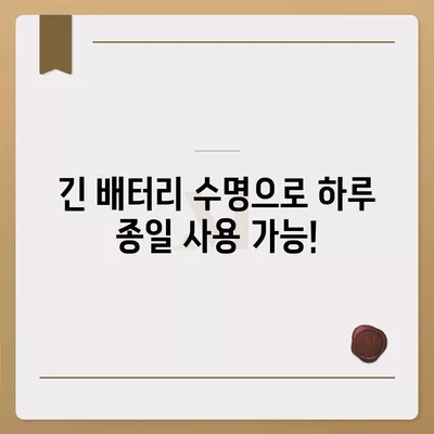 아이폰 16 기본 모델을 돋보이게 하는 7가지 장점