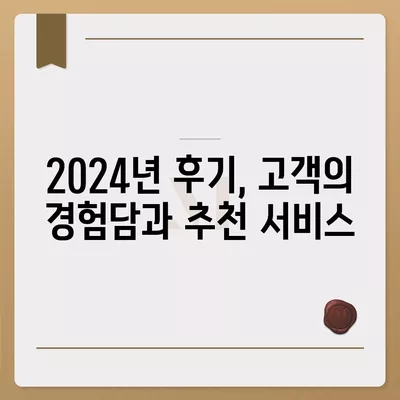 서울시 강서구 가양제1동 포장이사비용 | 견적 | 원룸 | 투룸 | 1톤트럭 | 비교 | 월세 | 아파트 | 2024 후기