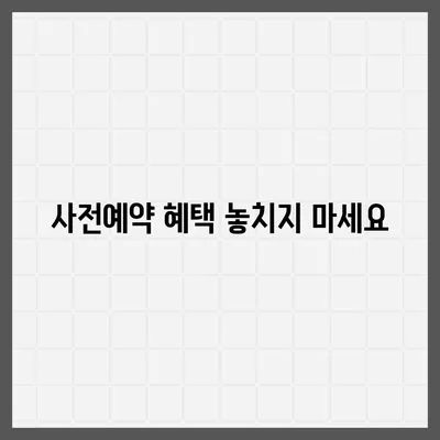 전라북도 임실군 강진면 아이폰16 프로 사전예약 | 출시일 | 가격 | PRO | SE1 | 디자인 | 프로맥스 | 색상 | 미니 | 개통