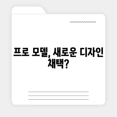 아이폰 16 출시일 루머 7월 기준 정리