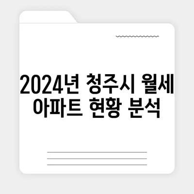 충청북도 청주시 청원구 오근장동 포장이사비용 | 견적 | 원룸 | 투룸 | 1톤트럭 | 비교 | 월세 | 아파트 | 2024 후기