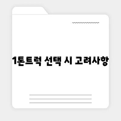 전라남도 장흥군 대덕읍 포장이사비용 | 견적 | 원룸 | 투룸 | 1톤트럭 | 비교 | 월세 | 아파트 | 2024 후기