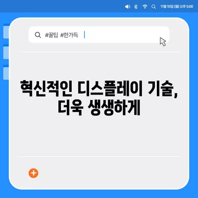 아이폰16 프로의 충격적인 7가지 변화