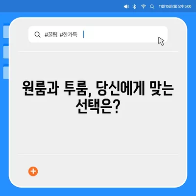 전라남도 진도군 조도면 포장이사비용 | 견적 | 원룸 | 투룸 | 1톤트럭 | 비교 | 월세 | 아파트 | 2024 후기