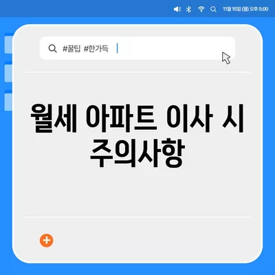 전라북도 군산시 옥구읍 포장이사비용 | 견적 | 원룸 | 투룸 | 1톤트럭 | 비교 | 월세 | 아파트 | 2024 후기