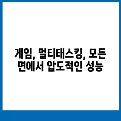 아이폰16 놀라운 벤치마크 점수 공개