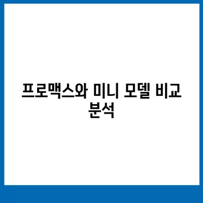 충청남도 아산시 선장면 아이폰16 프로 사전예약 | 출시일 | 가격 | PRO | SE1 | 디자인 | 프로맥스 | 색상 | 미니 | 개통