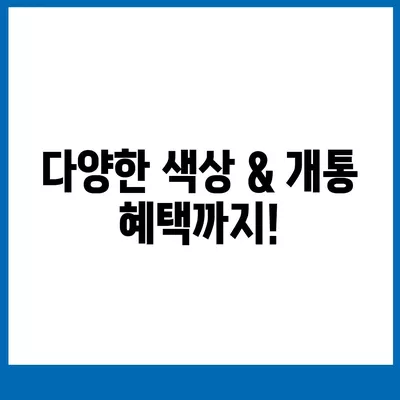 경기도 화성시 송산면 아이폰16 프로 사전예약 | 출시일 | 가격 | PRO | SE1 | 디자인 | 프로맥스 | 색상 | 미니 | 개통