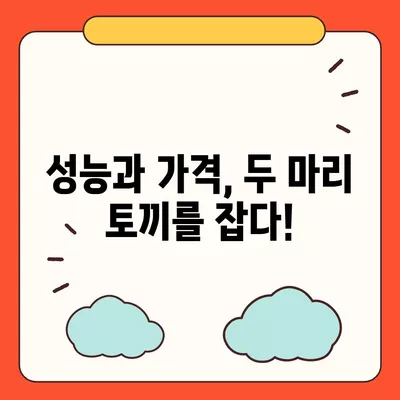 아이폰 16 기본 모델을 돋보이게 하는 7가지 장점