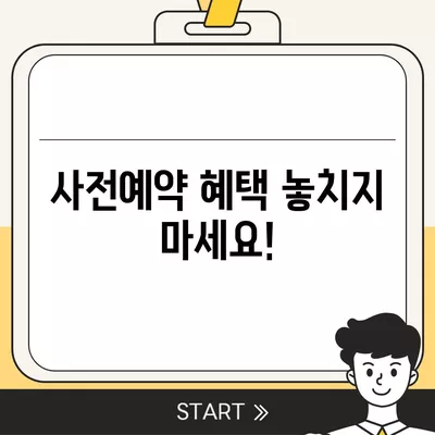 강원도 철원군 근북면 아이폰16 프로 사전예약 | 출시일 | 가격 | PRO | SE1 | 디자인 | 프로맥스 | 색상 | 미니 | 개통