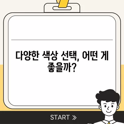 경상북도 구미시 양포동 아이폰16 프로 사전예약 | 출시일 | 가격 | PRO | SE1 | 디자인 | 프로맥스 | 색상 | 미니 | 개통