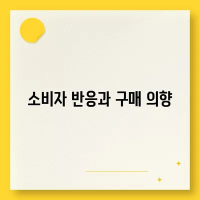 아이폰16 Pro 맥스 가격이 얼마나 비쌀까?