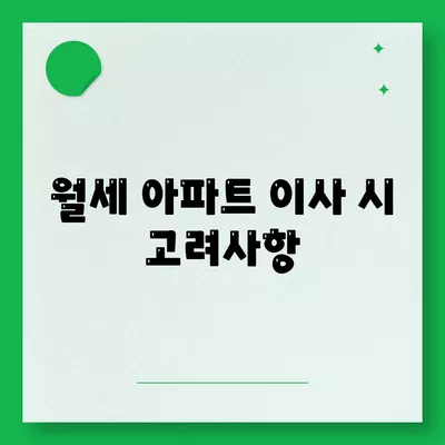 울산시 중구 병영2동 포장이사비용 | 견적 | 원룸 | 투룸 | 1톤트럭 | 비교 | 월세 | 아파트 | 2024 후기