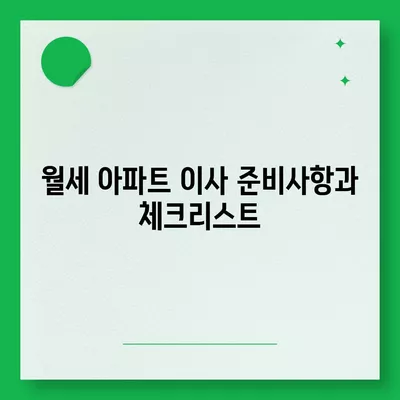 대전시 동구 가양2동 포장이사비용 | 견적 | 원룸 | 투룸 | 1톤트럭 | 비교 | 월세 | 아파트 | 2024 후기