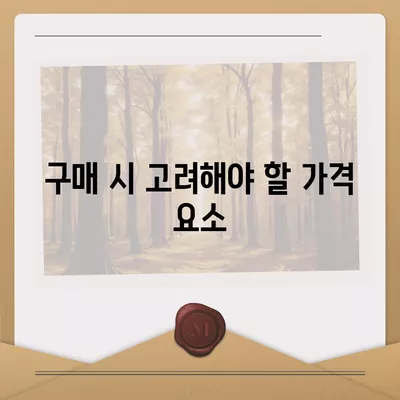 아이폰16 가격과 경쟁 모델 비교