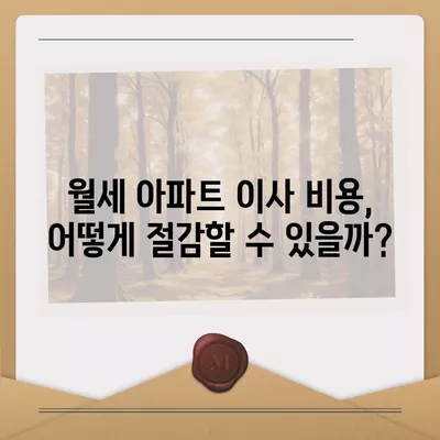 전라북도 무주군 설천면 포장이사비용 | 견적 | 원룸 | 투룸 | 1톤트럭 | 비교 | 월세 | 아파트 | 2024 후기