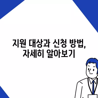 부산시 수영구 망미3동 민생회복지원금 | 신청 | 신청방법 | 대상 | 지급일 | 사용처 | 전국민 | 이재명 | 2024