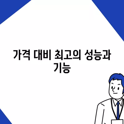 아이폰16 기본 모델을 매력적으로 보이게 하는 7가지