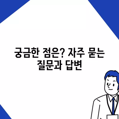 경상북도 군위군 의흥면 민생회복지원금 | 신청 | 신청방법 | 대상 | 지급일 | 사용처 | 전국민 | 이재명 | 2024