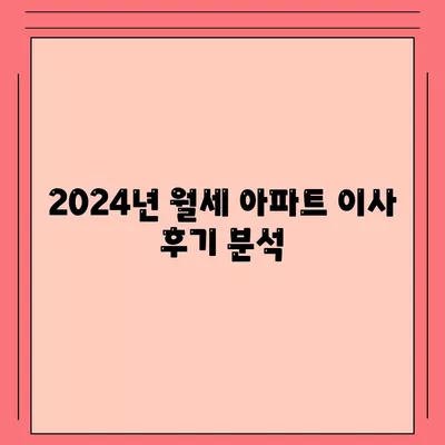 서울시 송파구 석촌동 포장이사비용 | 견적 | 원룸 | 투룸 | 1톤트럭 | 비교 | 월세 | 아파트 | 2024 후기