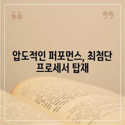 아이폰16 프로의 충격적인 7가지 변화