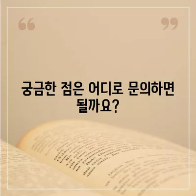 제주도 제주시 구좌읍 민생회복지원금 | 신청 | 신청방법 | 대상 | 지급일 | 사용처 | 전국민 | 이재명 | 2024