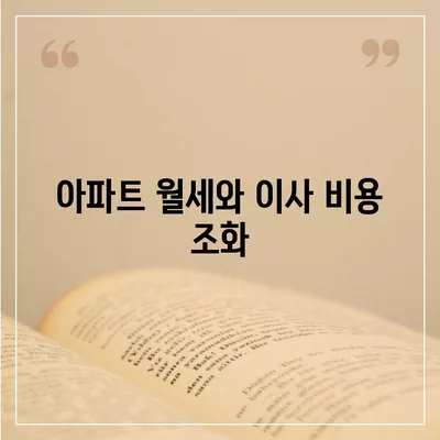 충청남도 당진시 당진1동 포장이사비용 | 견적 | 원룸 | 투룸 | 1톤트럭 | 비교 | 월세 | 아파트 | 2024 후기