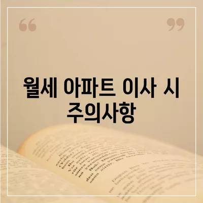 경상남도 거창군 위천면 포장이사비용 | 견적 | 원룸 | 투룸 | 1톤트럭 | 비교 | 월세 | 아파트 | 2024 후기