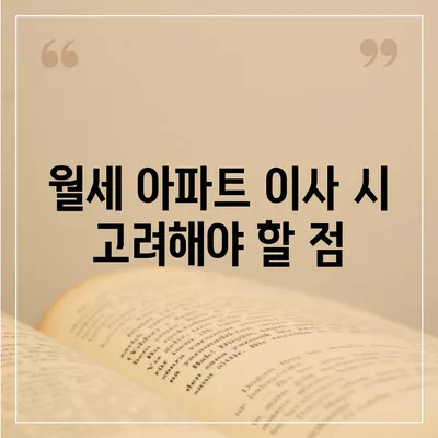 전라남도 광양시 다압면 포장이사비용 | 견적 | 원룸 | 투룸 | 1톤트럭 | 비교 | 월세 | 아파트 | 2024 후기