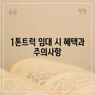 부산시 사하구 괴정4동 포장이사비용 | 견적 | 원룸 | 투룸 | 1톤트럭 | 비교 | 월세 | 아파트 | 2024 후기