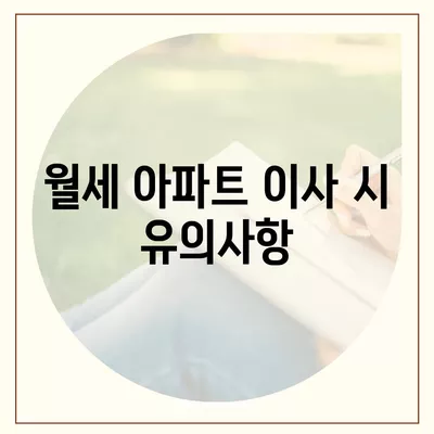 전라남도 진도군 고군면 포장이사비용 | 견적 | 원룸 | 투룸 | 1톤트럭 | 비교 | 월세 | 아파트 | 2024 후기