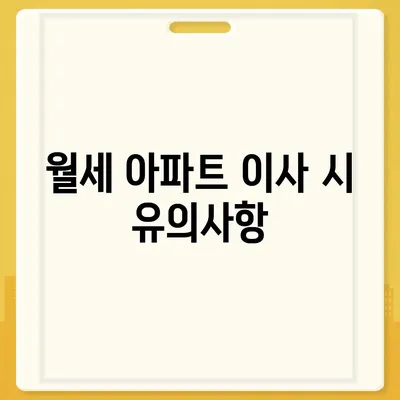 경상남도 김해시 진례면 포장이사비용 | 견적 | 원룸 | 투룸 | 1톤트럭 | 비교 | 월세 | 아파트 | 2024 후기