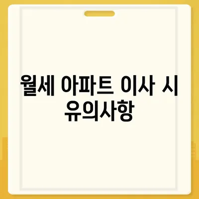 전라북도 군산시 흥남동 포장이사비용 | 견적 | 원룸 | 투룸 | 1톤트럭 | 비교 | 월세 | 아파트 | 2024 후기