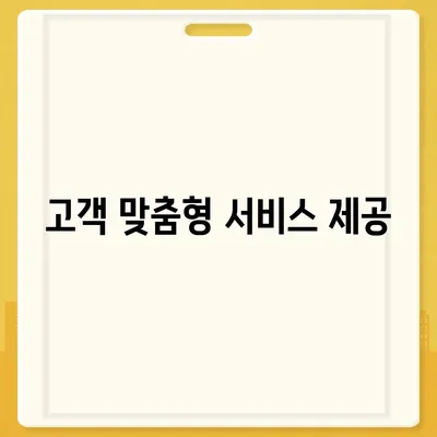 평택 포장 이사 짐센터 선택 이유