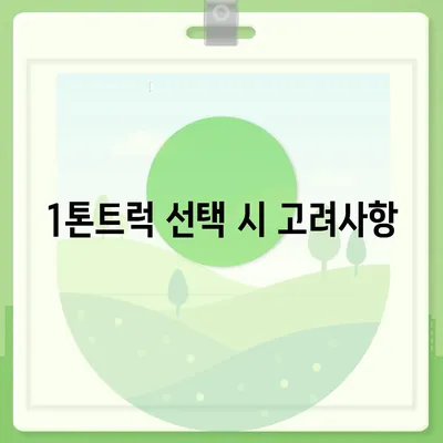 대구시 수성구 고산2동 포장이사비용 | 견적 | 원룸 | 투룸 | 1톤트럭 | 비교 | 월세 | 아파트 | 2024 후기