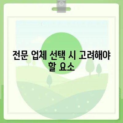 하남에서 가구 이사에 최적화된 전문 업체