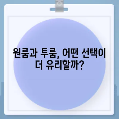 전라남도 장성군 진원면 포장이사비용 | 견적 | 원룸 | 투룸 | 1톤트럭 | 비교 | 월세 | 아파트 | 2024 후기